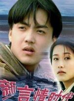 《法国空乘2》电影